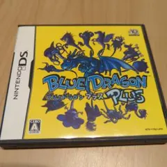 DS ブルードラゴン プラス