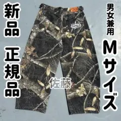 2025年最新】9090 デニム リアルツリーの人気アイテム - メルカリ