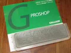 gallium プロショップ用高級ワックス 250g ガリウム