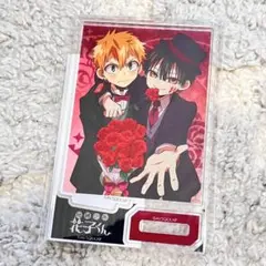 花子くん　くじ引き堂　C賞　スーツ　アクリルイラストスタンド