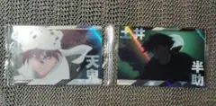 忍たま 天鬼 土井半助 ウエハース