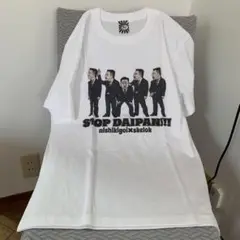 未使用 スケロク×錦鯉 tシャツ お笑い芸人 グッズ　M