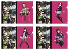 未開封 みるタイツ よむタイツ A4クリアファイル 4種セット