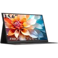 AHXJKA 15.6インチ モバイルモニター FHD モバイルディスプレイ