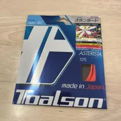 Toalson ASTERISTA 125 テニスガット 1.25mm