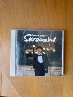 高橋幸宏 Saravah! 1989年リリース