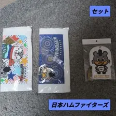 【新品セット】日本ハムファイターズ 御当地タオル 旭川 チケットホルダー