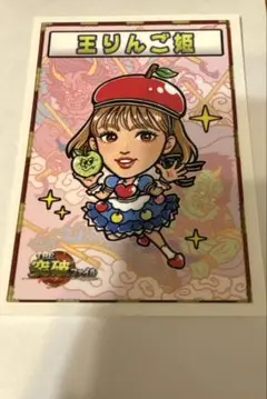 Amazon.co.jp: 内村トッパ神還暦バージョン トッパーマンシール
