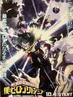 Item thumbnail for item 6cae6b0a-6c0f-4456-90e1-ad4b3a0f7a74