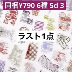 Item thumbnail for item e45e2222-095d-45ec-9166-28f9581bf80e