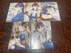 【完結済】佐伯さんは眠ってる　全巻セット【春原ロビンソン】