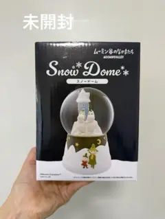 ムーミン谷のなかまたち　Snow Dome スノードーム
