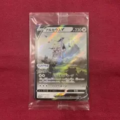 ポケカ　アルセウスV 早期購入特典プロモ（未開封）