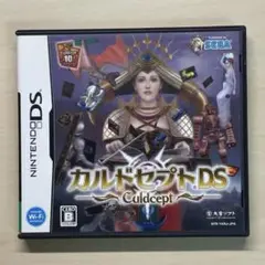 カルドセプトDS