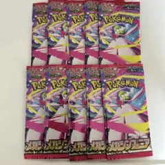 ポケモンカード メガシンフォニア 新品未開封 10パック