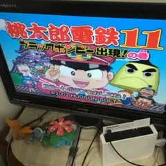 桃太郎電鉄11 ブラックボンビー出現!の巻　ゲームキューブ　起動確認済み