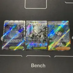 ポケモンカード　メガシンフォニア　sr まとめ売り