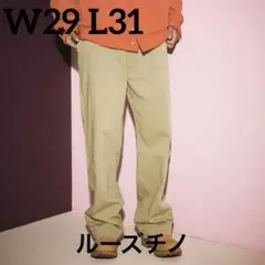 リーバイス ルーズチノ W29 L31