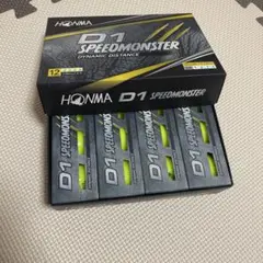 ホンマD1 スピードモンスター　イエロー12個