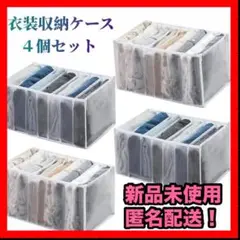 【新品未使用、匿名配送‼️】収納ボックス ナイロンメッシュ 折りたたみ 整頓 服