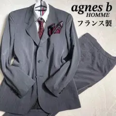 agnès b. PARIS ウール100％　日本製スーツ セットアップ対応商品】UW02 VESTE クラシックジャケット