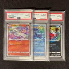 カイオーガスター psa 2025年最新】カイオーガ スター psaの人気アイテム - メルカリ