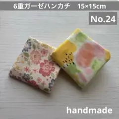 Item thumbnail for item 54c249ad-7de9-4dd0-adcd-da56545d5a2e