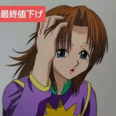 Item thumbnail for item eb41f7e5-75bc-44cc-9608-075f42976da4