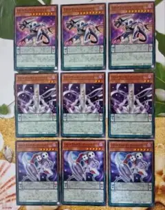 遊戯王 DDカウント・サーベイヤー等ノーマル3枚セット 未使用