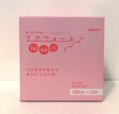 【新品未使用】エアウォール ふわり 100mm×20m 2箱
