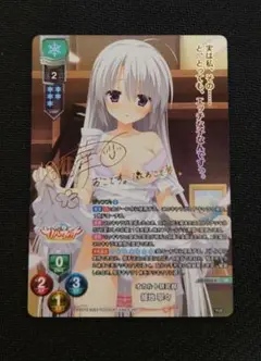 ARS10＋ lycee ゆずソフト　幻魔 綾地 寧々 SSP 桐谷華　サイン ARS10＋ lycee ゆずソフト 幻魔 綾地 寧々 SSP 桐谷華 サイン