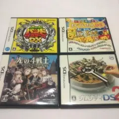 DSソフト 4本セット まとめ売り