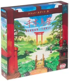 千本鳥居 (Senbon Torii) ボードゲーム