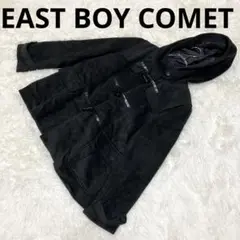 EAST BOY COMET イーストボーイ コメット(11)ダッフルコート
