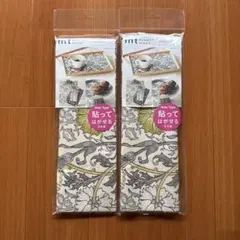 【新品未使用品】mt リメイクシート ウィリアムモリス 2点セット