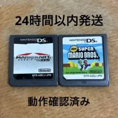 NEW スーパーマリオブラザーズ　マリオカートDS