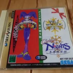 クリスマス ナイツ (NiGHTS) 冬季限定版 セガサターン用ソフト