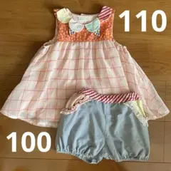 ベイビーチアー　アイスクリーム　セット　100 110