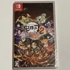 鬼滅の刃 ヒノカミ血風譚 2 スイッチ Switchソフト 新品未開封品