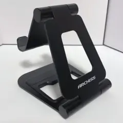 ARCHISS アーキス　ビッグサイズ アルミスタンド ブラック