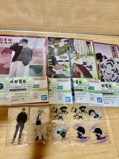 一番くじ怪獣8号　まとめ売り