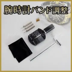 腕時計ベルト調整工具 ピン式こまはずし メタルバンド ピン抜き ハンマー 交換