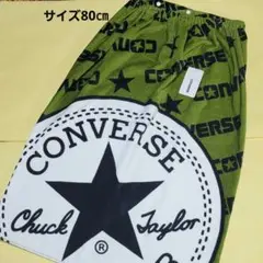 コンバース　巻きタオル　80㎝
