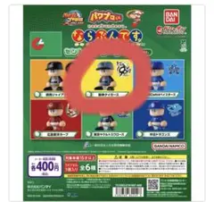 パワプロくん　ならぶんです　阪神タイガース
