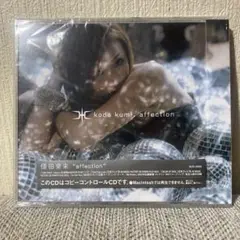 【未開封】倖田來未/affection