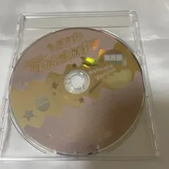 飛び出せクイズのプリンスさま 番外編DVD