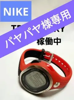 2025年最新】triax furyの人気アイテム - メルカリ