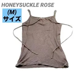 レディース　Honeysuckle Rose ダークブラウン キャミソール M