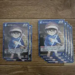 【レアあり】名探偵コナンカードゲーム　江戸川コナン