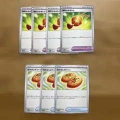 ポケモンカード 勇気のおまもり4枚・なかよしポフィン3枚